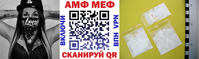 АМФЕТАМИН Premium Ачхой-Мартан