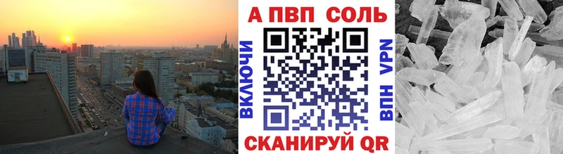 Alfa_PVP мука  Ачхой-Мартан 