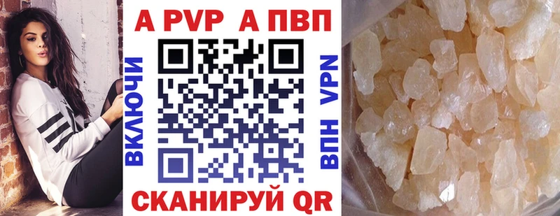 Alpha PVP СК Ачхой-Мартан