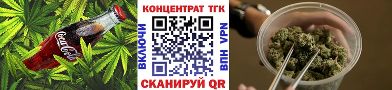 Еда ТГК марихуана Ачхой-Мартан