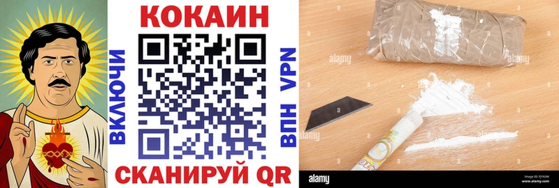 КОКАИН Перу  OMG зеркало  Ачхой-Мартан 