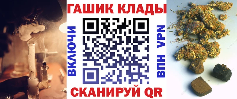 наркотики Ачхой-Мартан ГАШ hashish