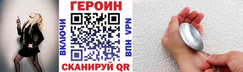 где можно купить наркотик  Ачхой-Мартан  Героин гречка 