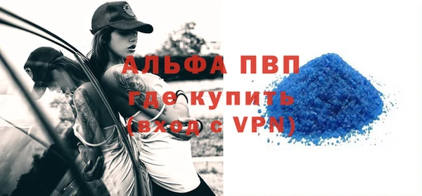 герыч Верхний Тагил
