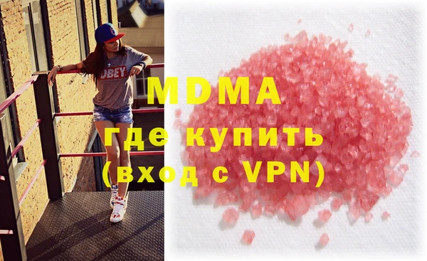 марихуана Магадан