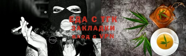 ПСИЛОЦИБИНОВЫЕ ГРИБЫ Анжеро-Судженск