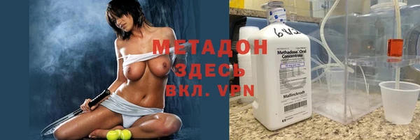 марихуана Магадан
