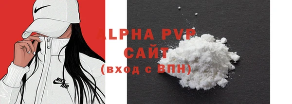 ПСИЛОЦИБИНОВЫЕ ГРИБЫ Анжеро-Судженск