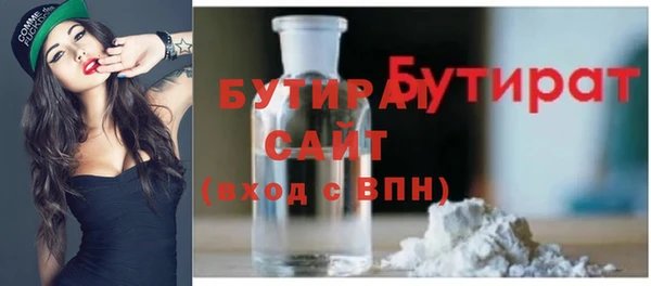 PSILOCYBIN Магас