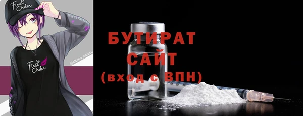 марихуана Магадан