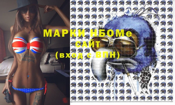 mdpv Майский