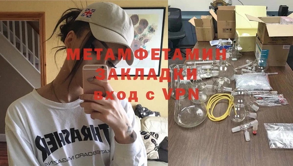 mdpv Майский