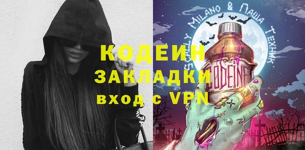 ALPHA PVP Медногорск
