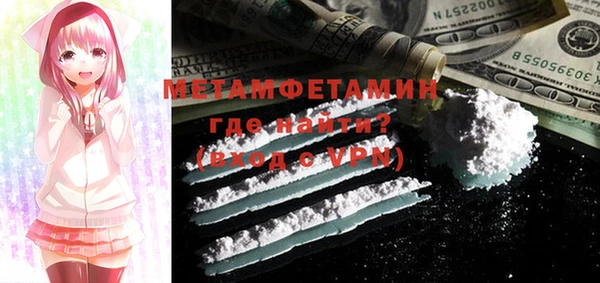 MESCALINE Верхнеуральск