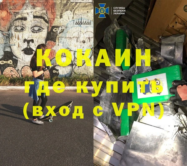 mdpv Майский
