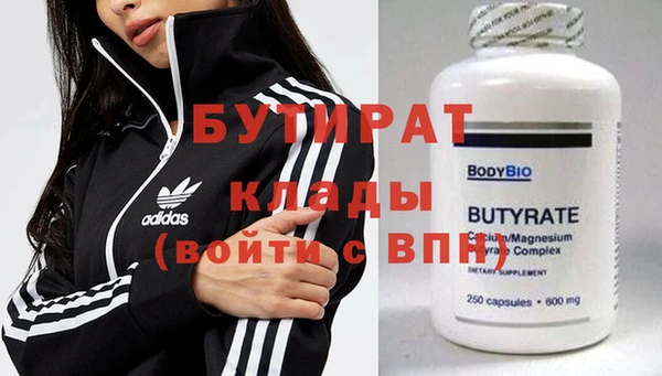 марихуана Магадан
