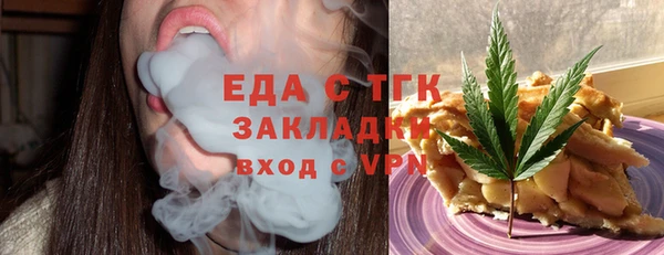 Альфа ПВП Анива