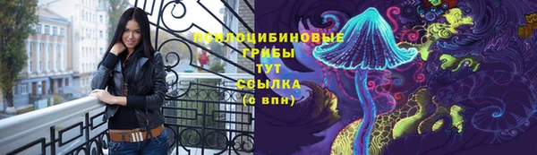 марихуана Магадан