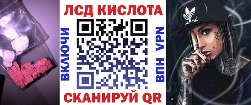 магазин  наркотиков  мориарти Telegram  Лсд 25 экстази ecstasy  Ачхой-Мартан 