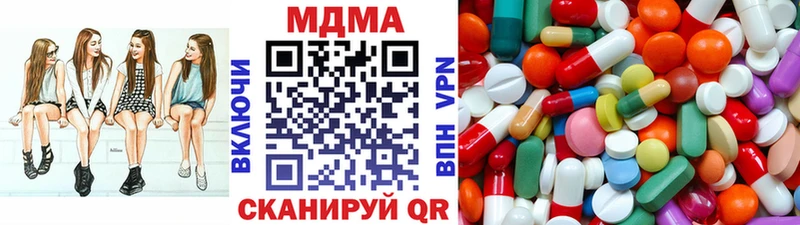 MDMA Molly  Ачхой-Мартан 
