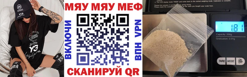 Меф VHQ  гидра tor  Ачхой-Мартан 