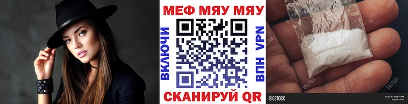 МЕФ  Ачхой-Мартан